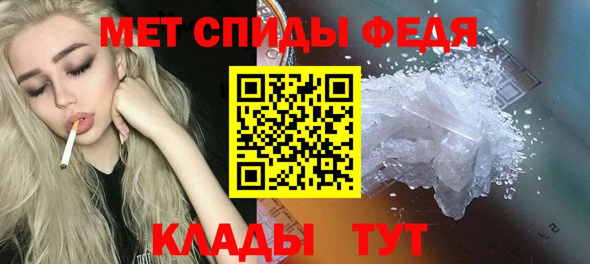 Amphetamine VHQ  АМФ  Лыткарино  Вход с VPN 