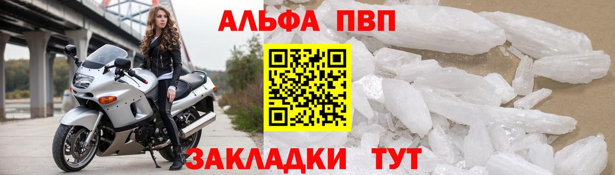 APVP мука Лыткарино