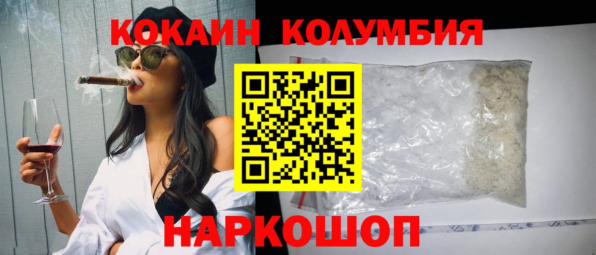 Лыткарино  Cocaine 97%  COCAIN  Вход с VPN  Кокаин Fish Scale 