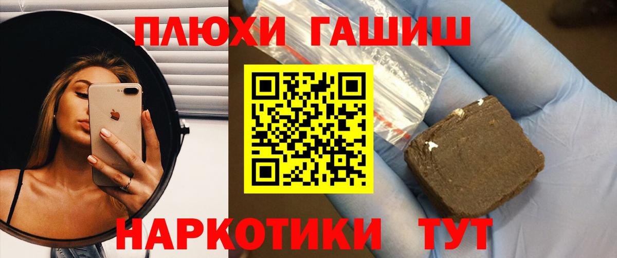 Гашиш 40% ТГК  ГАШИШ  Лыткарино  ГАШИШ ice o lator  Вход с VPN 