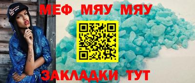 МДМА Заволжье