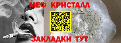 MDMA Жуковский