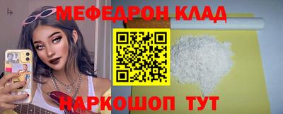 МДМА Заволжье