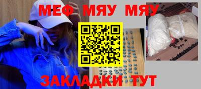 МДМА Заволжье