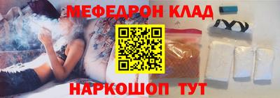 МДМА Заволжье