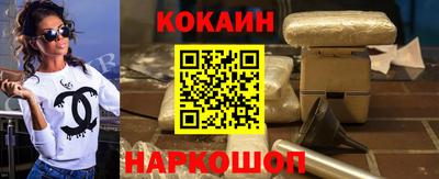 MDMA Жуковский