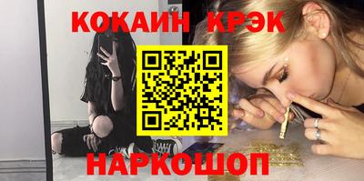 MDMA Жуковский