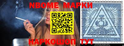 MDMA Жуковский