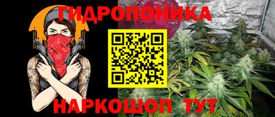 каннабис Заводоуковск