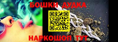 MDMA Жуковский