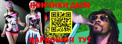 каннабис Заводоуковск