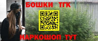 каннабис Заводоуковск
