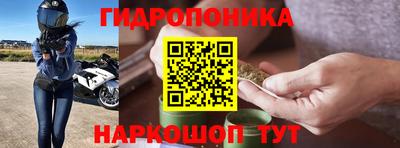 каннабис Заводоуковск