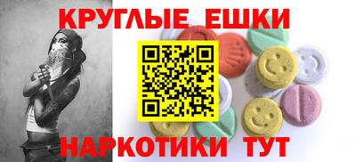 МДМА Заволжье