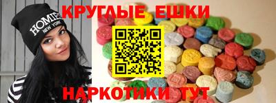 MDMA Жуковский