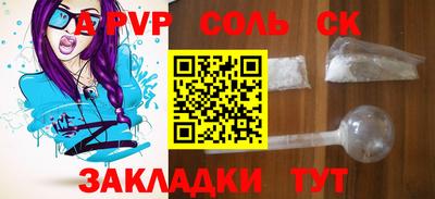 МДМА Заволжье