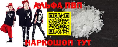 каннабис Заводоуковск
