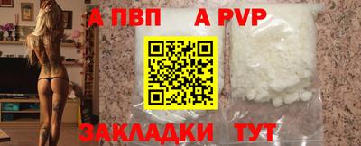 MDMA Жуковский