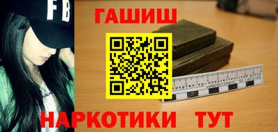 каннабис Заводоуковск