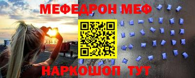MDMA Жуковский