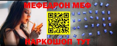MDMA Жуковский