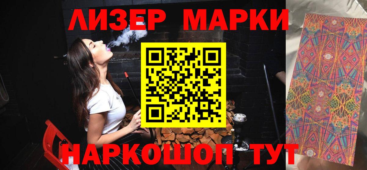 Лыткарино  Лсд 25 экстази ecstasy  LSD-25 экстази  Вход с VPN 