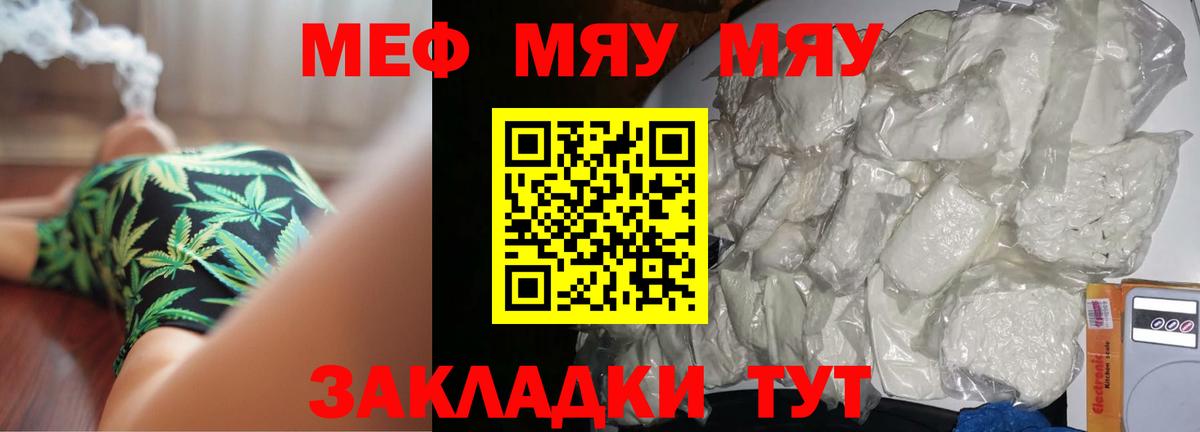 Гашиш  МАРИХУАНА  МЕФ   Лыткарино  Вход с VPN  ГАШ  Героин  MDMA 