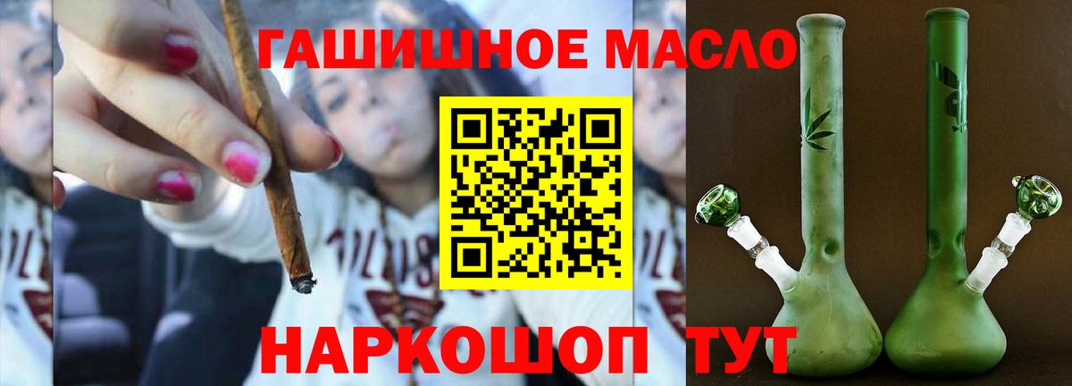 Лыткарино  blacksprut онион  Вход с VPN  ТГК вейп 