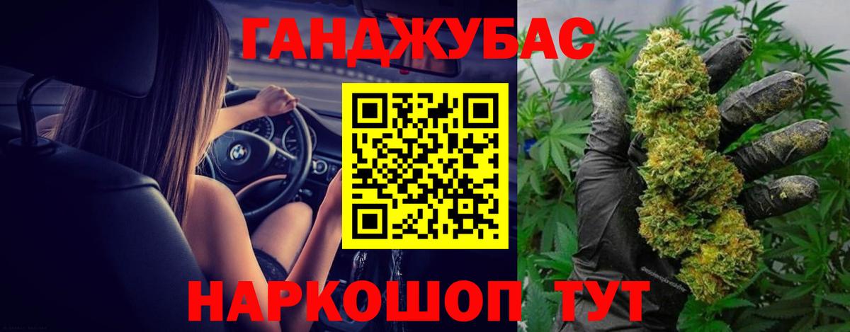 Бошки марихуана планчик Лыткарино