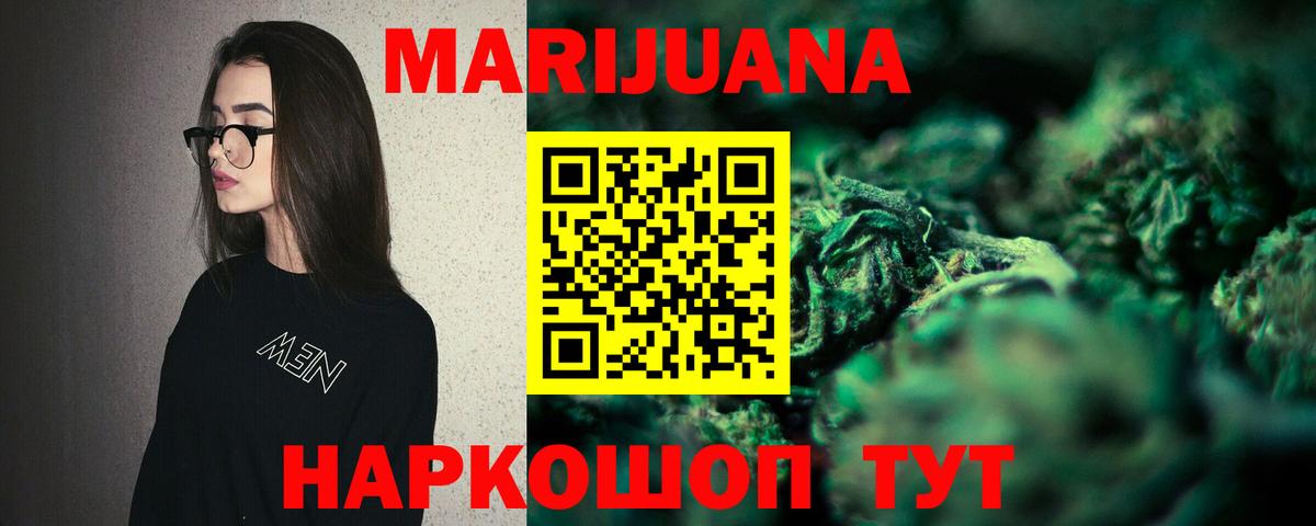 Шишки марихуана план  Бошки Шишки тримм  Шишки марихуана VHQ  Лыткарино  Конопля MAZAR  Вход с VPN 